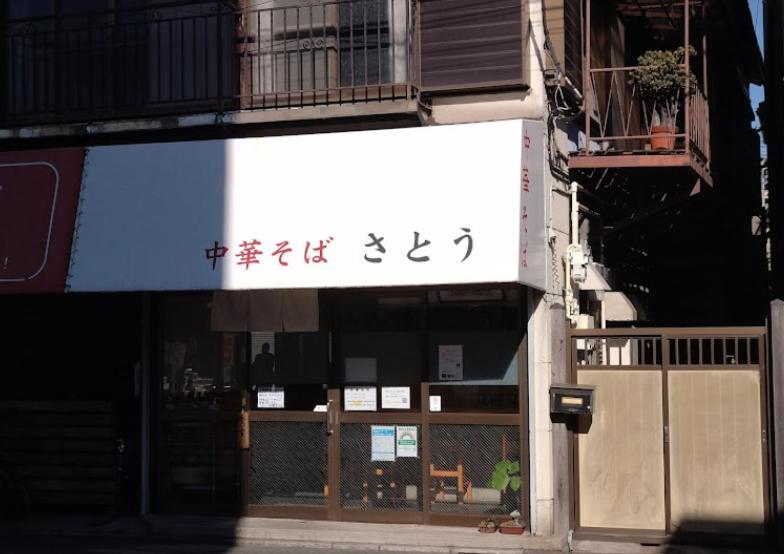 羽田ハウスⅰ _ Haneda House Ⅰ Tokyo Exterior photo